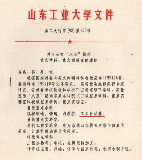 1A613 1A613