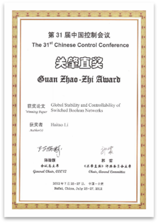 65C21 65C21